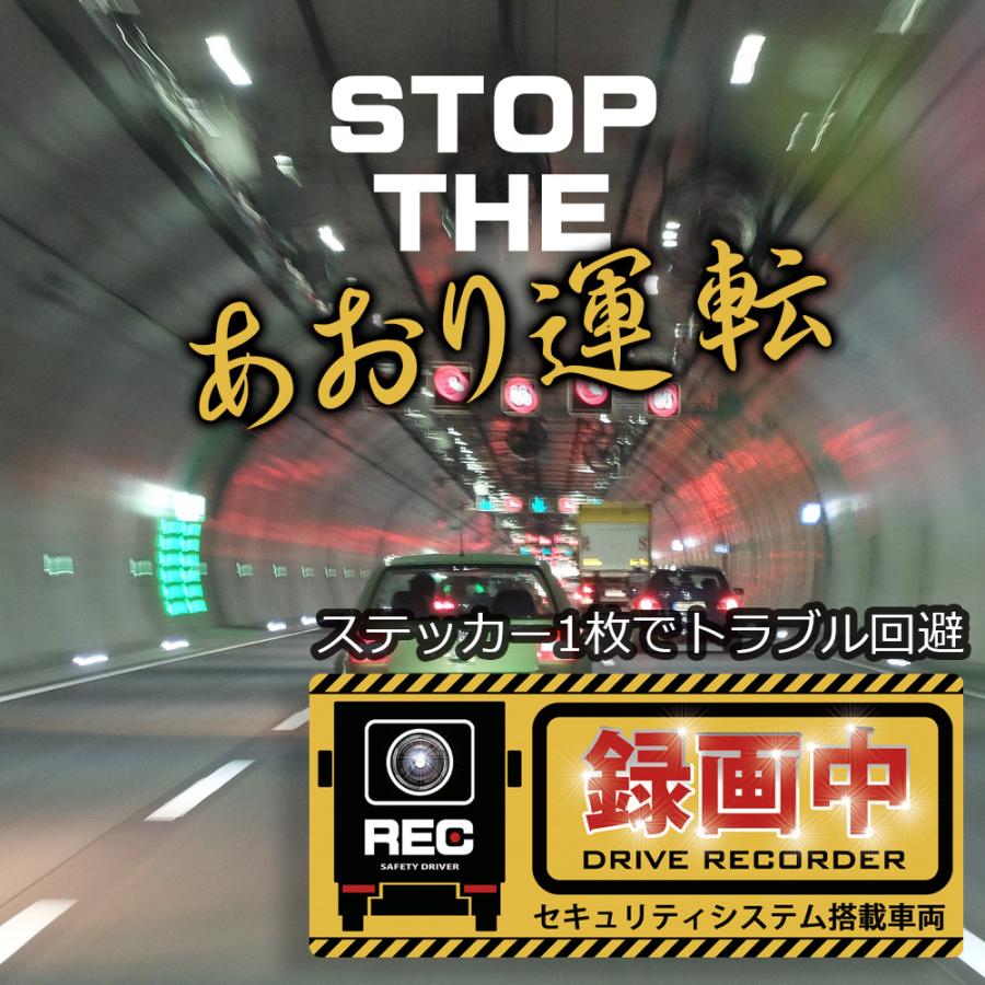 【DESIGNZ】ワーカーセキュリティーステッカー 「大型車両用サイズ」ドライブレコーダーステッカー 「車載カメラ＆録画中」(耐光/耐水/耐候) (イエロー) |  | 05