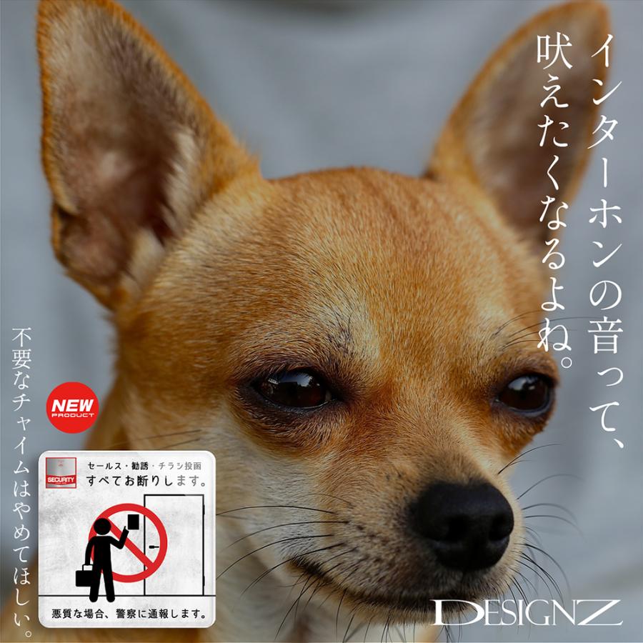 【DESIGNZ】ワーカーメッセージシリーズ アクリルプレート(セールス・勧誘・ポスト投函お断り) (屋外内用：耐水/耐候) セキュリティデザイン 日本製 |  | 05