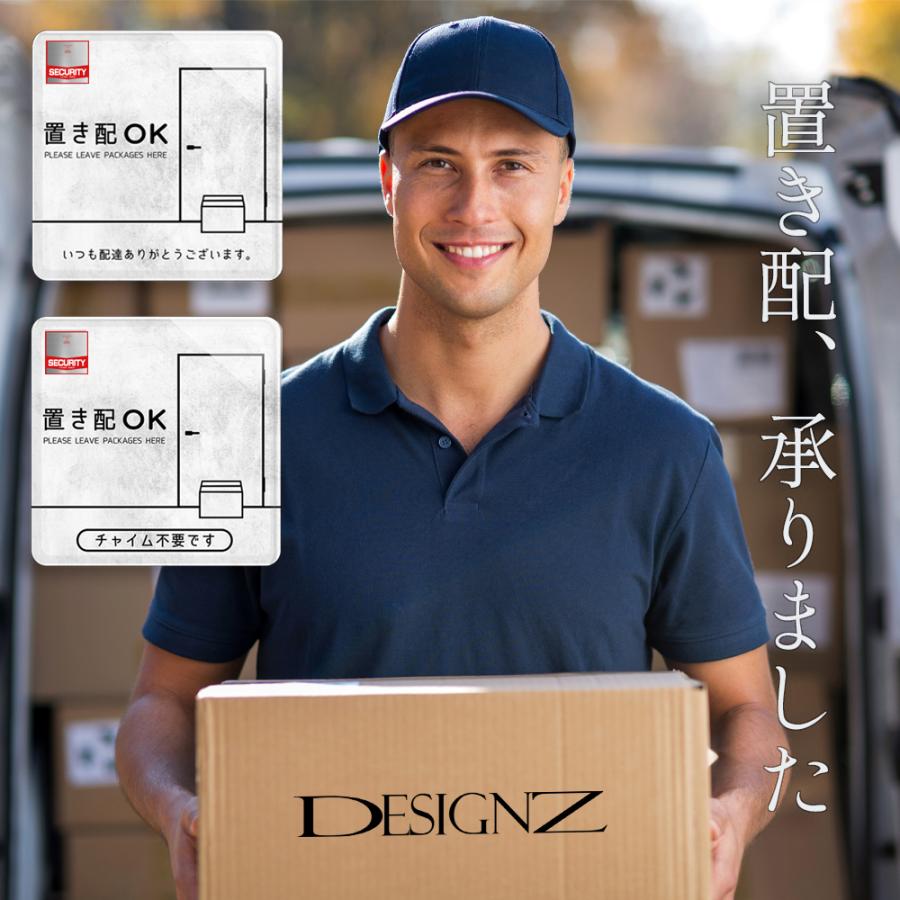 【DESIGNZ】ワーカーメッセージシリーズ アクリルプレート (置き配OK ) (屋外内用：耐光/耐水/耐候) セキュリティデザイン 日本製 (コンクリート調) |  | 05