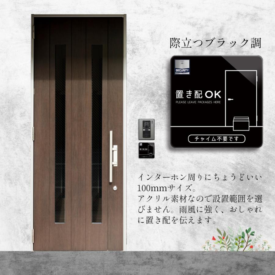 【DESIGNZ】ワーカーメッセージシリーズ アクリルプレート (置き配OK チャイム不要 ) (屋外内用：耐光/耐水/耐候) セキュリティデザイン 日本製 (ブラック) |  | 02
