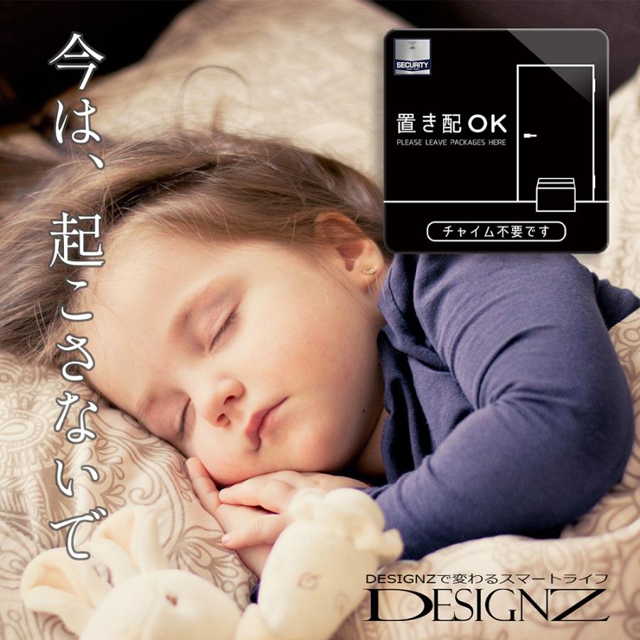 【DESIGNZ】ワーカーメッセージシリーズ アクリルプレート (置き配OK チャイム不要 ) (屋外内用：耐光/耐水/耐候) セキュリティデザイン 日本製 (ブラック) |  | 04