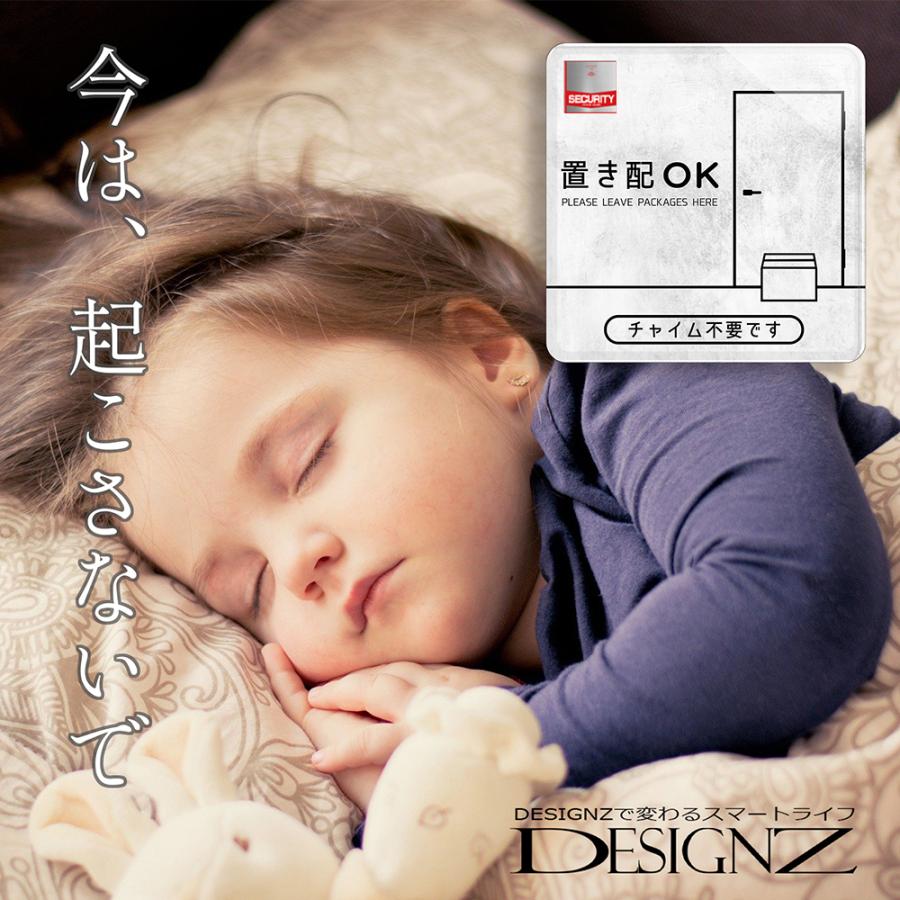 【DESIGNZ】ワーカーメッセージシリーズ アクリルプレート (置き配OK チャイム不要 ) (屋外内用：耐光/耐水/耐候) セキュリティデザイン  (コンクリート調) |  | 04