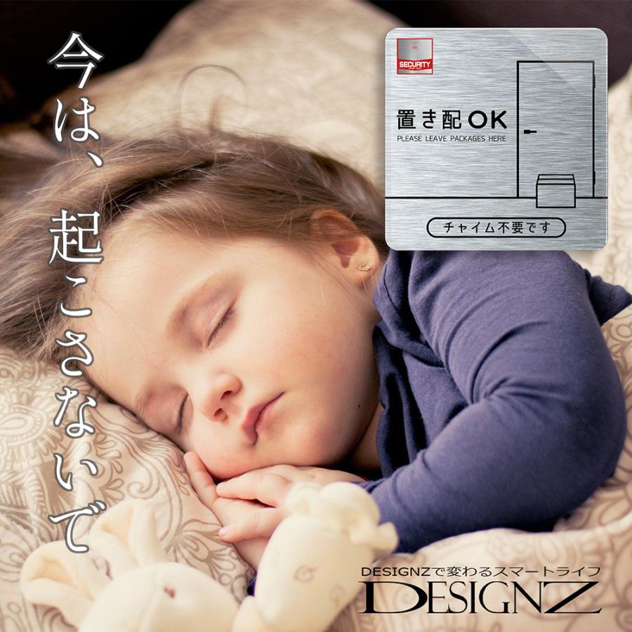 【DESIGNZ】ワーカーメッセージシリーズ アクリルプレート (置き配OK チャイム不要 ) (屋外内用：耐光/耐水/耐候) セキュリティデザイン 日本製 (ヘアライン風) |  | 04