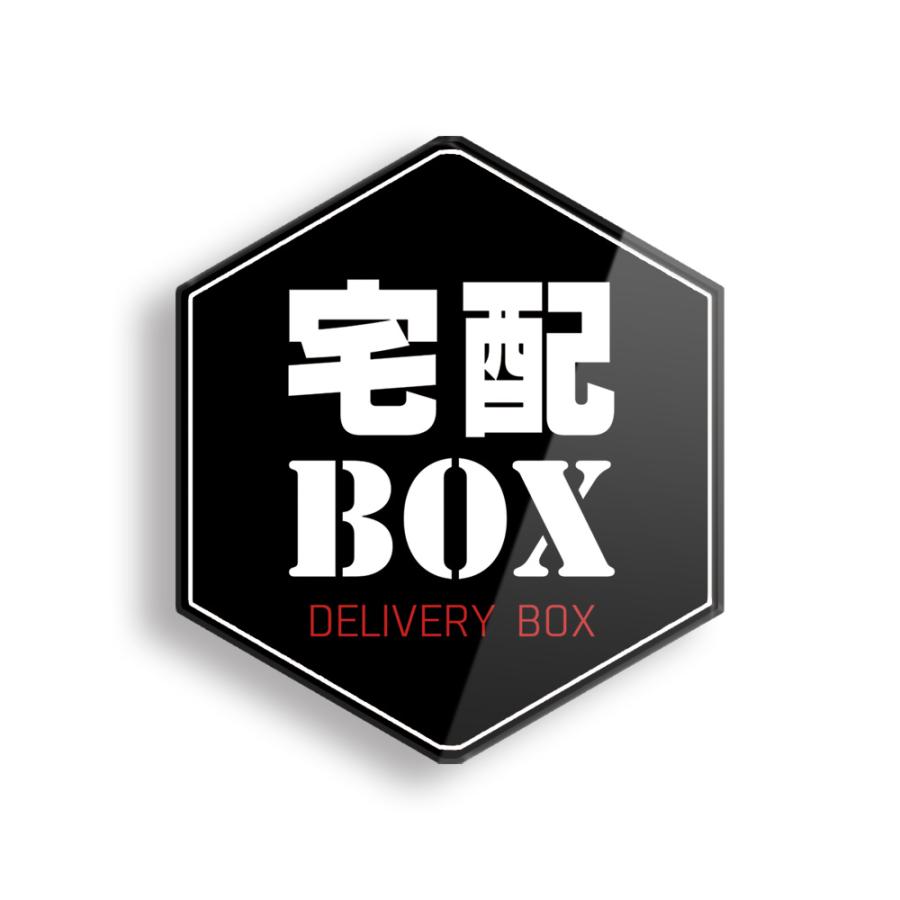 【DESIGNZ】ワーカーメッセージシリーズ アクリルプレート (宅配BOX) (屋外内用：耐光/耐水/耐候)  日本製　ヘキサゴン | 