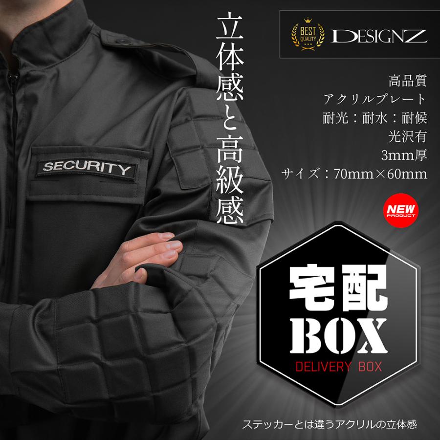 【DESIGNZ】ワーカーメッセージシリーズ アクリルプレート (宅配BOX) (屋外内用：耐光/耐水/耐候)  日本製　ヘキサゴン |  | 01
