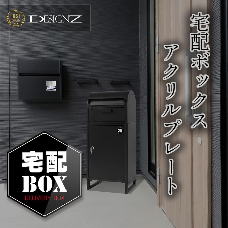 【DESIGNZ】ワーカーメッセージシリーズ アクリルプレート (宅配BOX) (屋外内用：耐光/耐水/耐候)  日本製　ヘキサゴン |  | 02