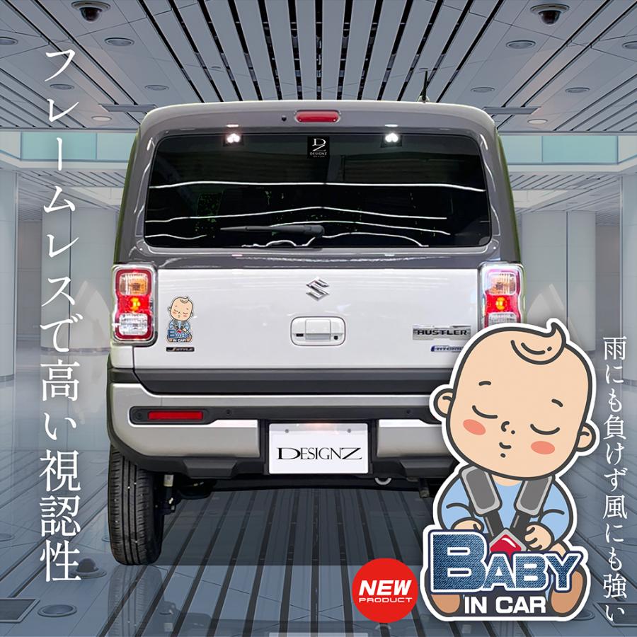 【DESIGNZ】 ワーカー強磁マグネットシート BABY IN CAR「赤ちゃんが乗っています」(屋外内用：耐水/耐候) 日本製 |  | 02