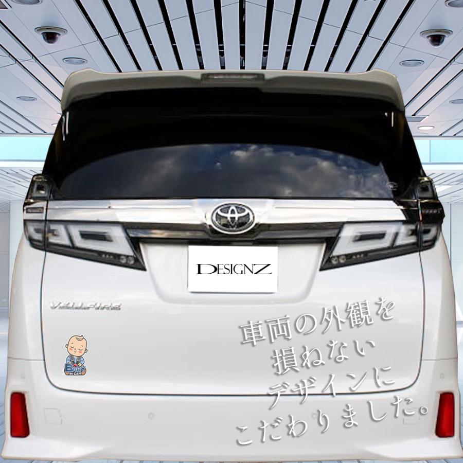 【DESIGNZ】 ワーカー強磁マグネットシート BABY IN CAR「赤ちゃんが乗っています」(屋外内用：耐水/耐候) 日本製 |  | 05