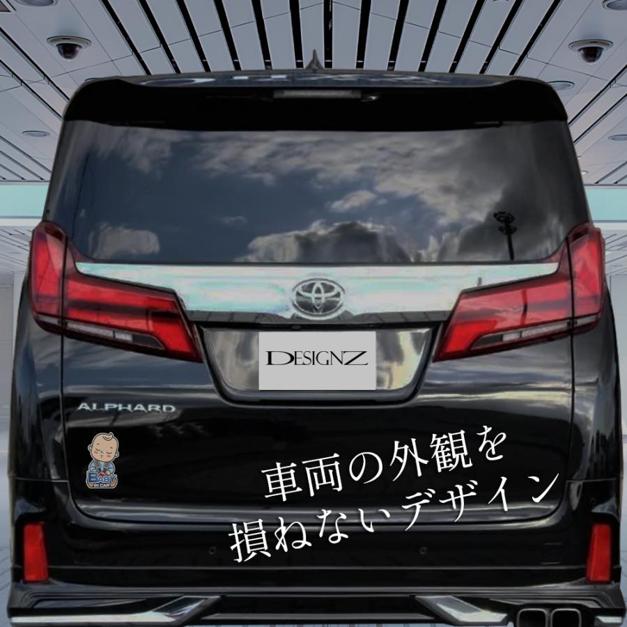 【DESIGNZ】 ワーカー強磁マグネットシート BABY IN CAR「赤ちゃんが乗っています」(屋外内用：耐水/耐候) 日本製 |  | 06