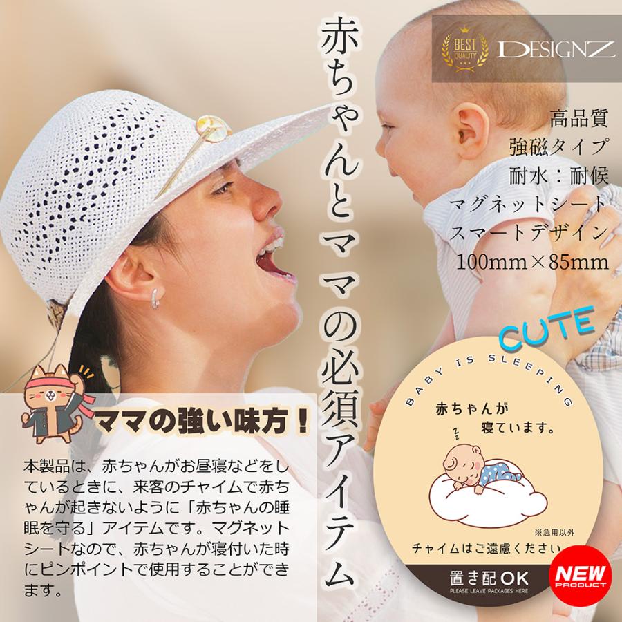 【DESIGNZ】 ワーカー強磁マグネットシート「赤ちゃんが寝ています」 (屋外内用：耐水/耐候) セュリティデザイン 日本製 (イエロー) |  | 01