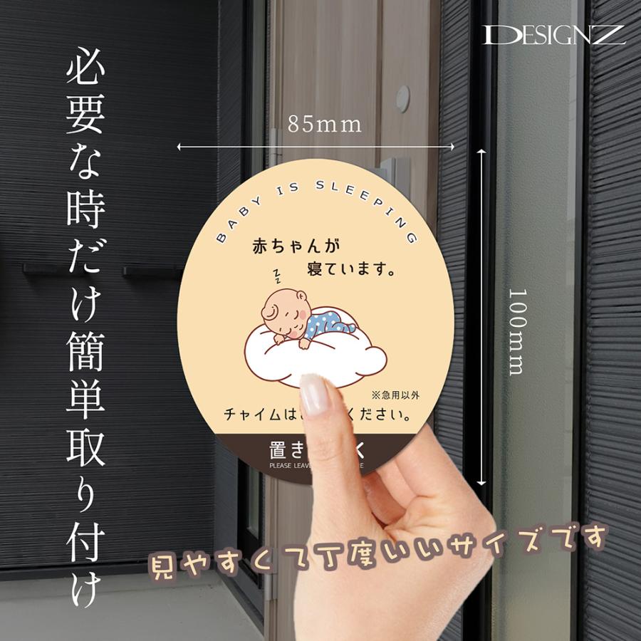 【DESIGNZ】 ワーカー強磁マグネットシート「赤ちゃんが寝ています」 (屋外内用：耐水/耐候) セュリティデザイン 日本製 (イエロー) |  | 04