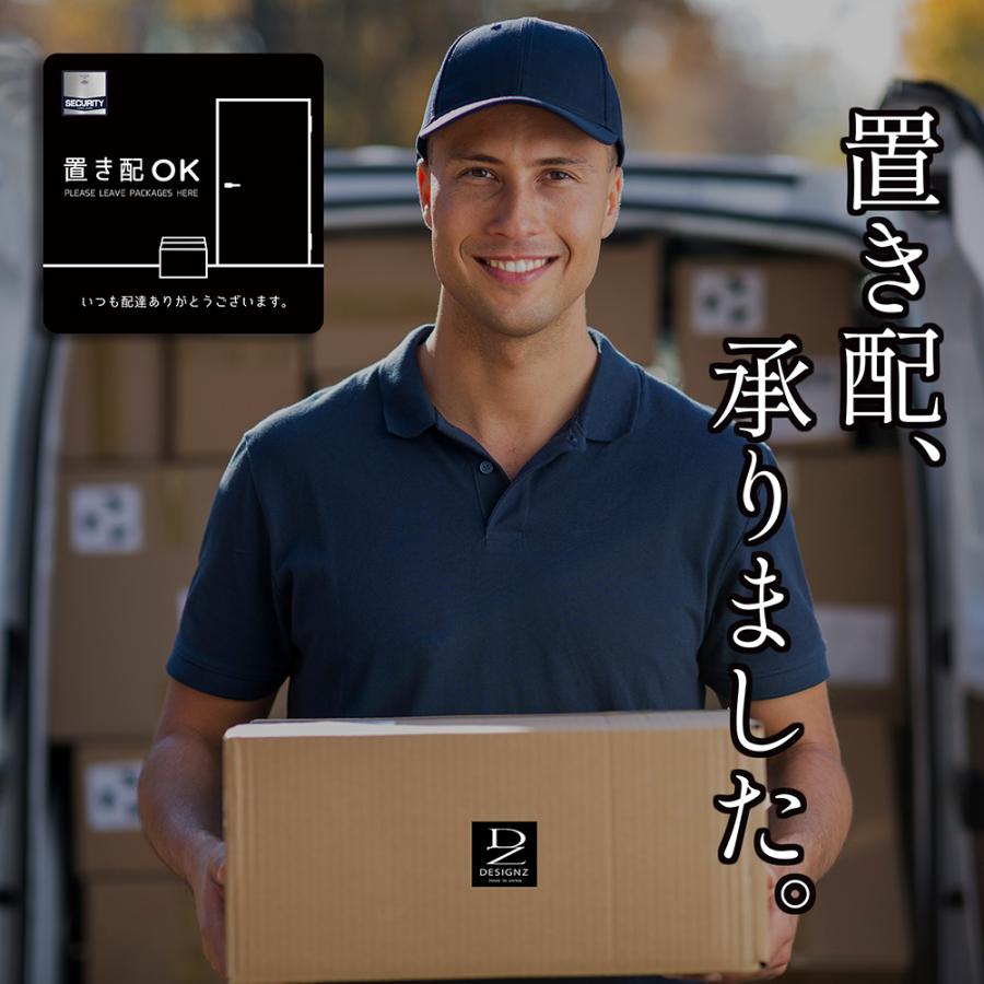 【DESIGNZ】 ワーカー強磁マグネットシート (ドア横置き配OK ) (屋外内用：耐光/耐水/耐候) セキュリティデザイン 日本製 (ブラック) |  | 03