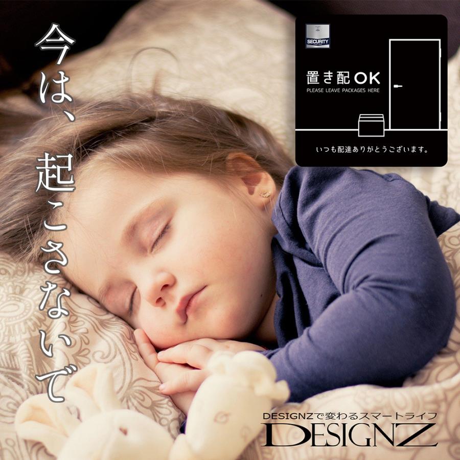 【DESIGNZ】 ワーカー強磁マグネットシート (ドア横置き配OK ) (屋外内用：耐光/耐水/耐候) セキュリティデザイン 日本製 (ブラック) |  | 04