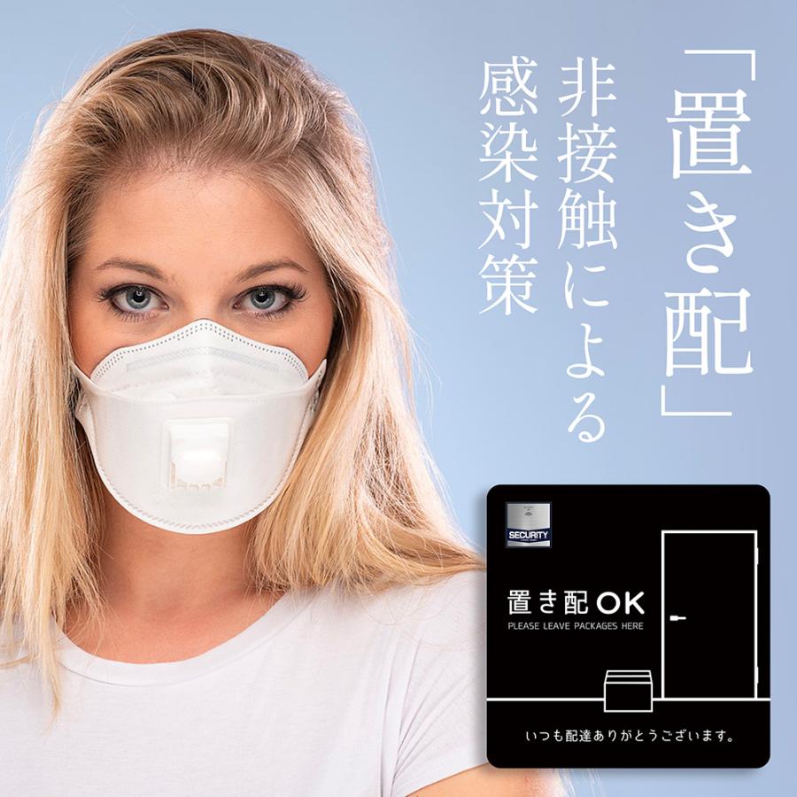 【DESIGNZ】 ワーカー強磁マグネットシート (ドア横置き配OK ) (屋外内用：耐光/耐水/耐候) セキュリティデザイン 日本製 (ブラック) |  | 05