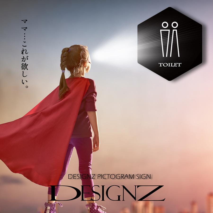 DESIGNZ】デザインズピクトグラムサイン TYPE-G：ヘキサゴン (TOILET
