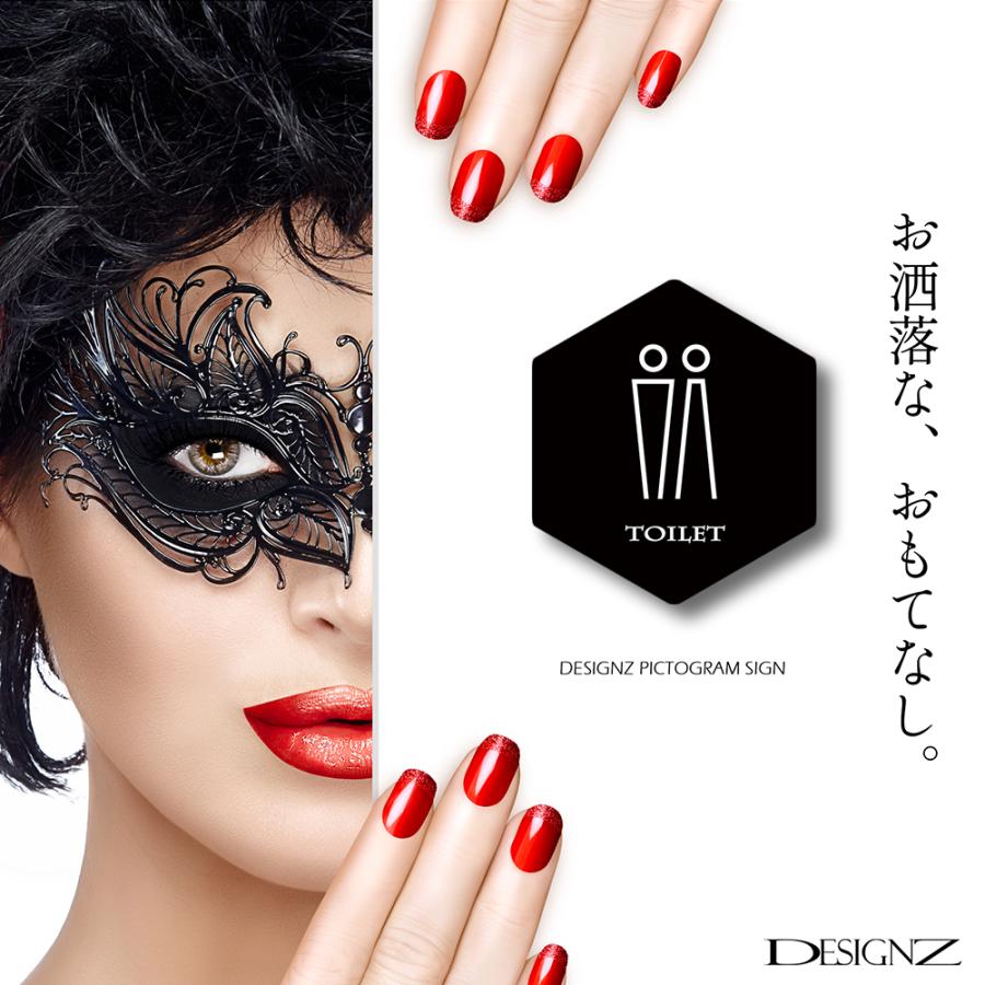 【DESIGNZ】デザインズピクトグラムサイン TYPE-G：ヘキサゴン (TOILET)(ブラック) アクリル素材 (両面テープ付) オシャレ空間を演出するピクトグラム 日本製 |  | 03