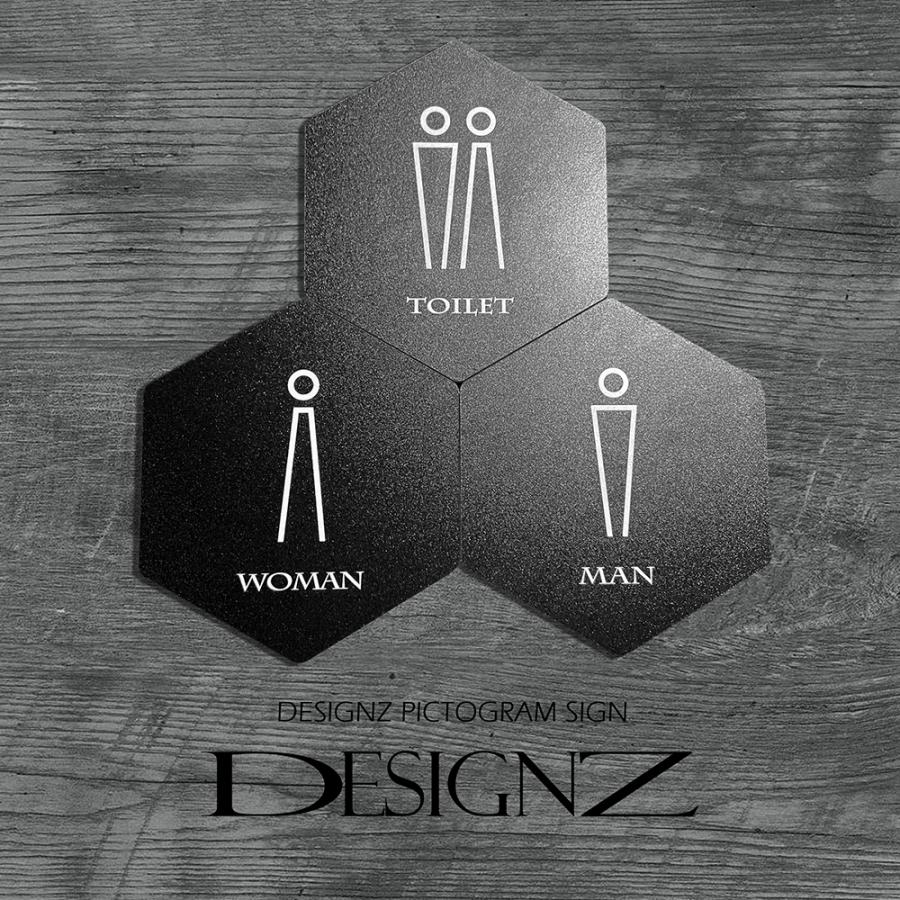 【DESIGNZ】デザインズピクトグラムサイン TYPE-G：ヘキサゴン (TOILET)(ブラック) アクリル素材 (両面テープ付) オシャレ空間を演出するピクトグラム 日本製 |  | 06