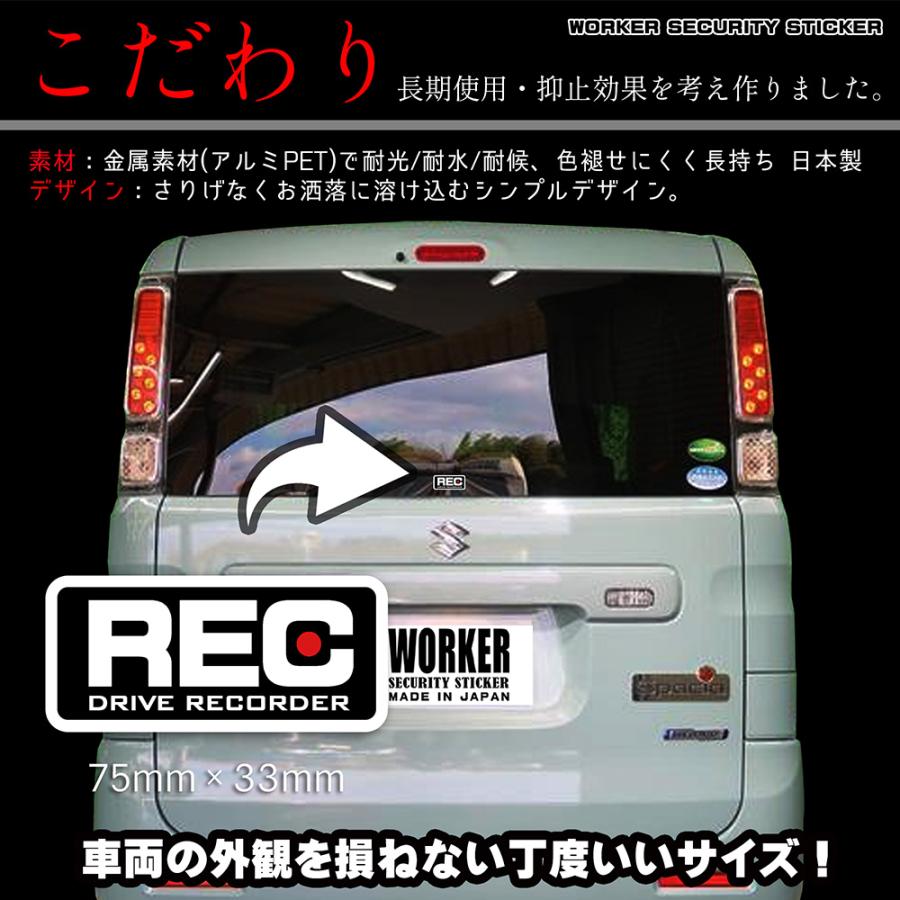 【DESIGNZ】ワーカーセキュリティーステッカー ドライブレコーダーステッカー (屋外内用：耐光/耐水/耐候) 車載カメラ 後方録画中 屋外用ステッカー (ブラック) |  | 03