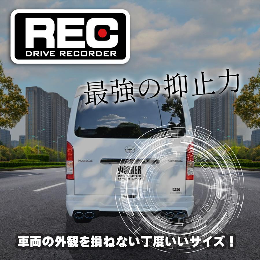 【DESIGNZ】ワーカーセキュリティーステッカー ドライブレコーダーステッカー (屋外内用：耐光/耐水/耐候) 車載カメラ 後方録画中 屋外用ステッカー (ブラック) |  | 05