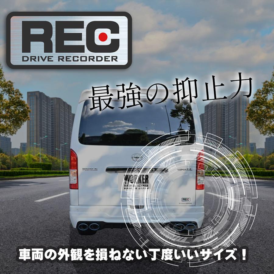 【DESIGNZ】ワーカーセキュリティーステッカー ドライブレコーダーステッカー (屋外内用：耐光/耐水/耐候) 車載カメラ 後方録画中 屋外用 (ヘアライン) |  | 05