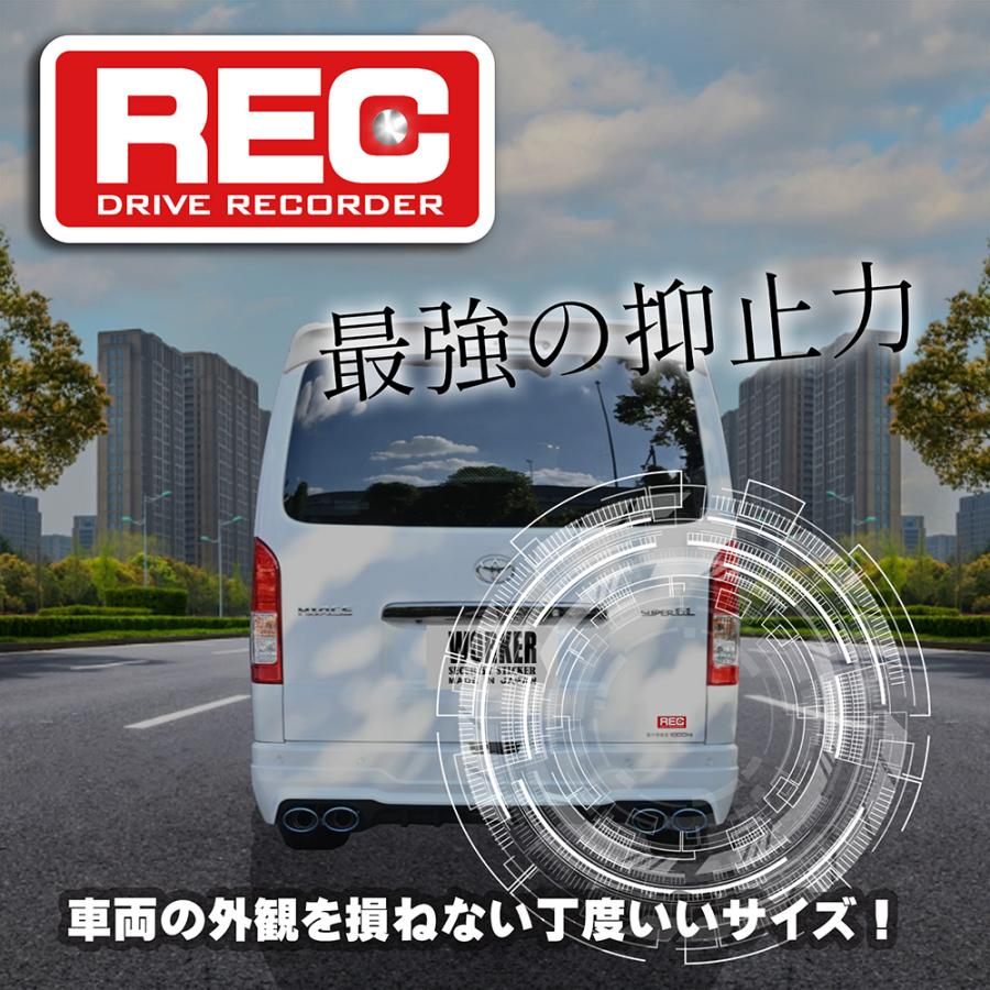 【DESIGNZ】ワーカーセキュリティーステッカー ドライブレコーダーステッカー (屋外内用：耐光/耐水/耐候) 車載カメラ 後方録画中 屋外用ステッカー (レッド) |  | 05