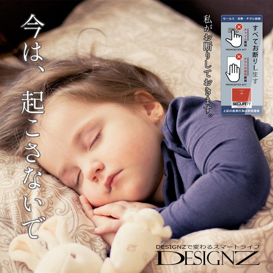 【DESIGNZ】ワーカーメッセージシリーズ アクリルプレート 迷惑行為防止(インターホン・宗教・チラシ投函お断り)  インターホンサイズ (ライトブルー) |  | 03