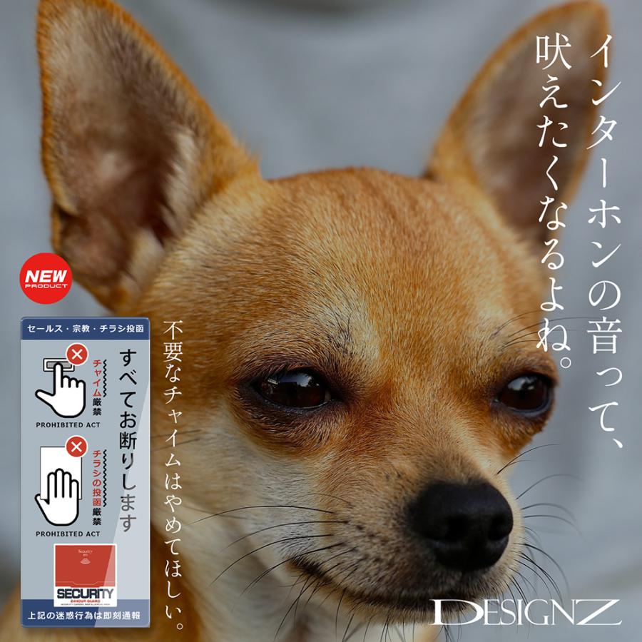 【DESIGNZ】ワーカーメッセージシリーズ アクリルプレート 迷惑行為防止(インターホン・宗教・チラシ投函お断り)  インターホンサイズ (ライトブルー) |  | 05