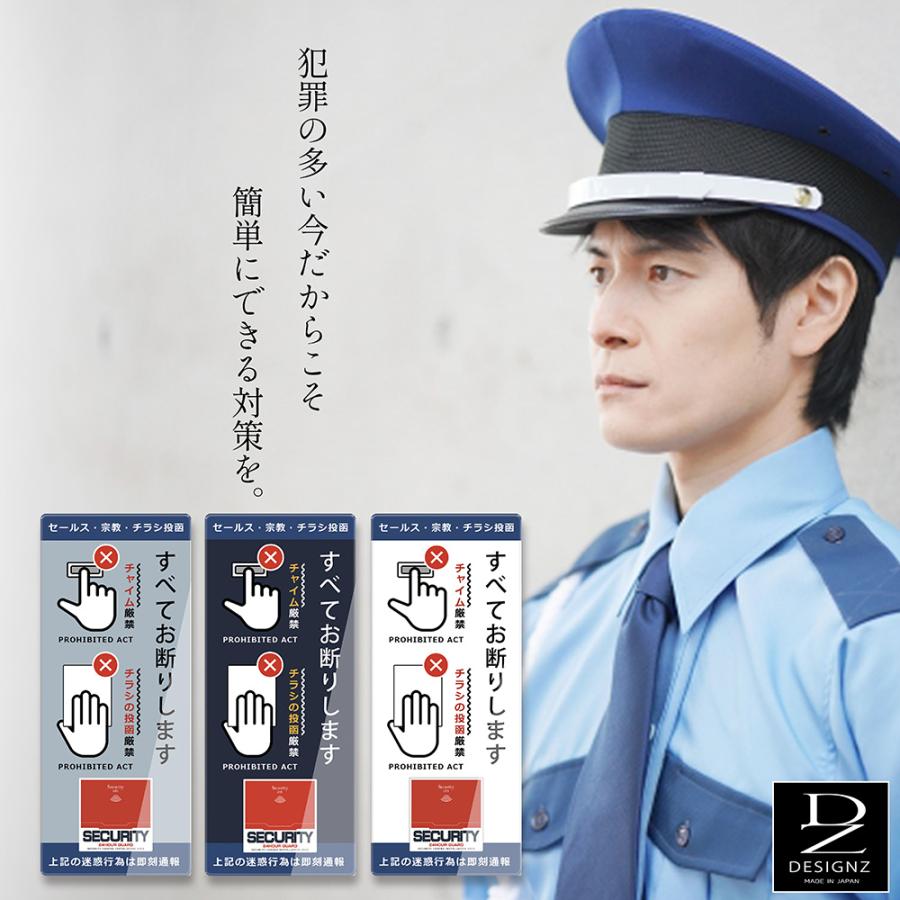 【DESIGNZ】ワーカーメッセージシリーズ アクリルプレート 迷惑行為防止(インターホン・宗教・チラシ投函お断り)  インターホンサイズ (ライトブルー) |  | 06