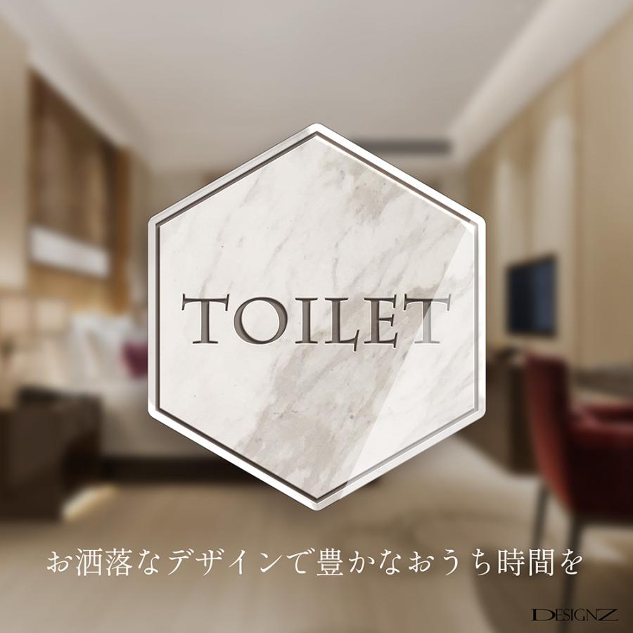 【DESIGNZ】デザインズピクトグラムサイン TYPE-O：ヘキサゴン (TOILET)(大理石調＆彫刻風) アクリル素材 オシャレ空間を演出するピクトグラム |  | 02