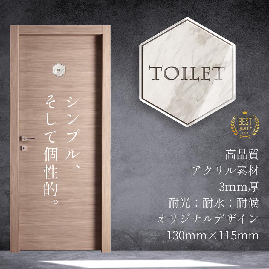 【DESIGNZ】デザインズピクトグラムサイン TYPE-O：ヘキサゴン (TOILET)(大理石調＆彫刻風) アクリル素材 オシャレ空間を演出するピクトグラム |  | 06