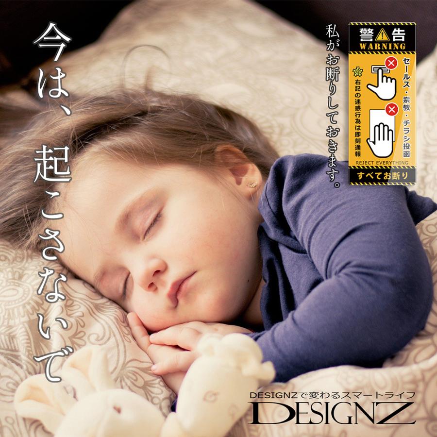 【DESIGNZ】ワーカーメッセージシリーズ アクリルプレート 迷惑行為防止(インターホン・宗教・チラシ投函お断り)  インターホンサイズ (イエロー) |  | 03