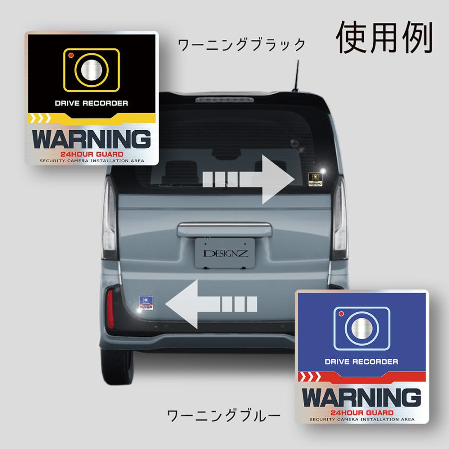 【DESIGNZ】ワーカーセキュリティーステッカー　ドライブレコーダーステッカー (屋外内用：耐光/耐水/耐候)　車載カメラ　後方録画中　ワーニングブルー |  | 02