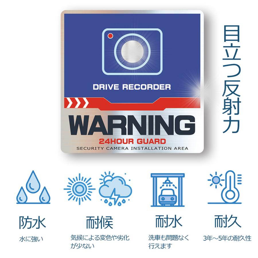 【DESIGNZ】ワーカーセキュリティーステッカー　ドライブレコーダーステッカー (屋外内用：耐光/耐水/耐候)　車載カメラ　後方録画中　ワーニングブルー |  | 05