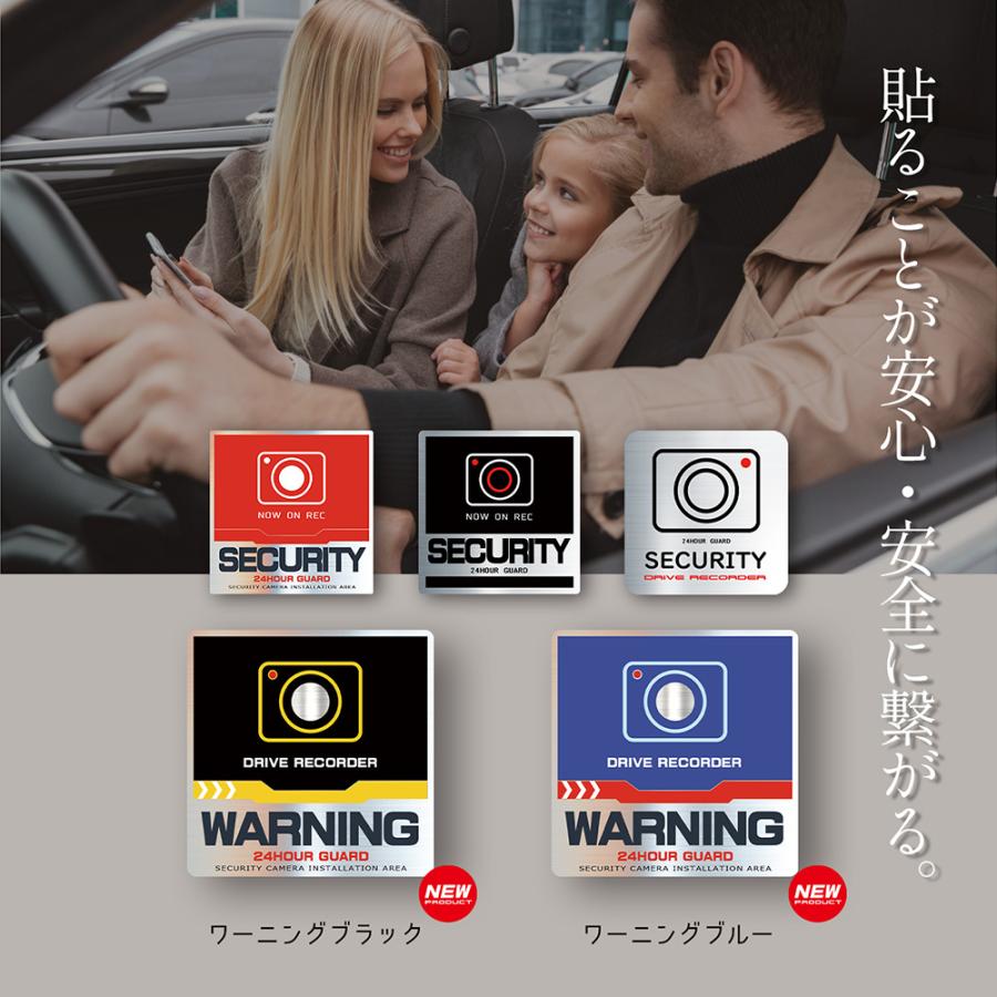 【DESIGNZ】ワーカーセキュリティーステッカー　ドライブレコーダーステッカー (屋外内用：耐光/耐水/耐候)　車載カメラ　後方録画中　ワーニングブルー |  | 06