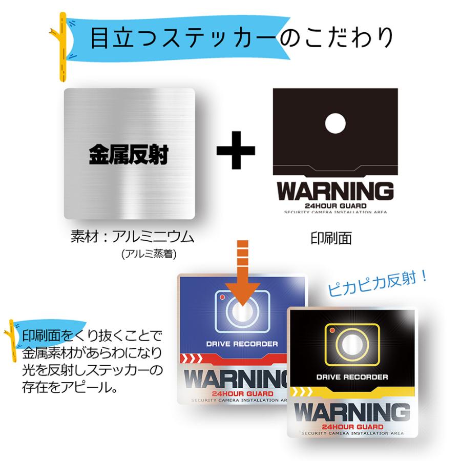 【DESIGNZ】ワーカーセキュリティーステッカー　ドライブレコーダーステッカー (屋外内用：耐光/耐水/耐候)　車載カメラ　後方録画中　ワーニングブラック |  | 03