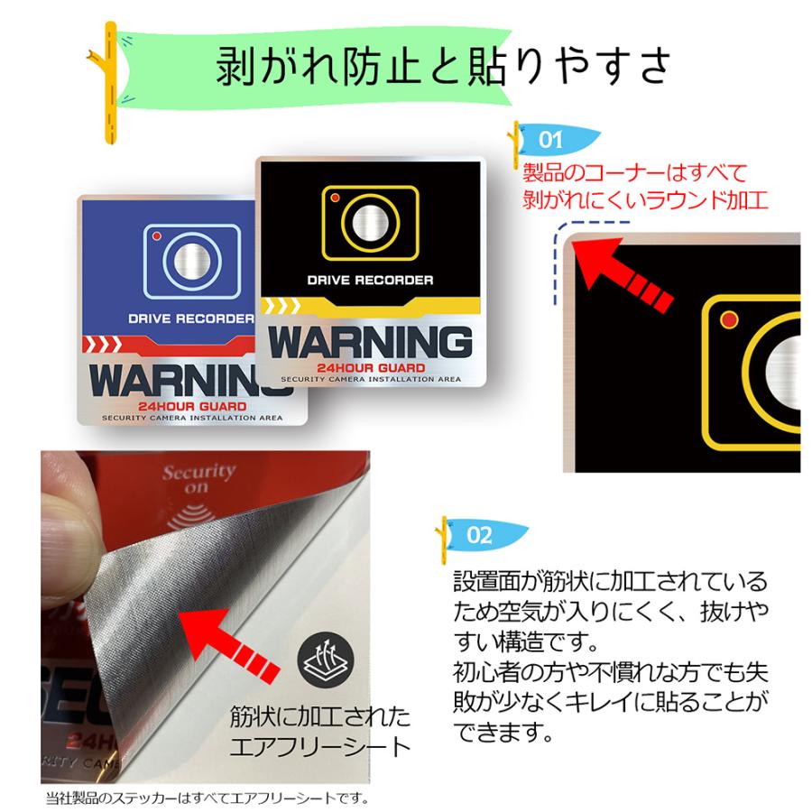 【DESIGNZ】ワーカーセキュリティーステッカー　ドライブレコーダーステッカー (屋外内用：耐光/耐水/耐候)　車載カメラ　後方録画中　ワーニングブラック |  | 04