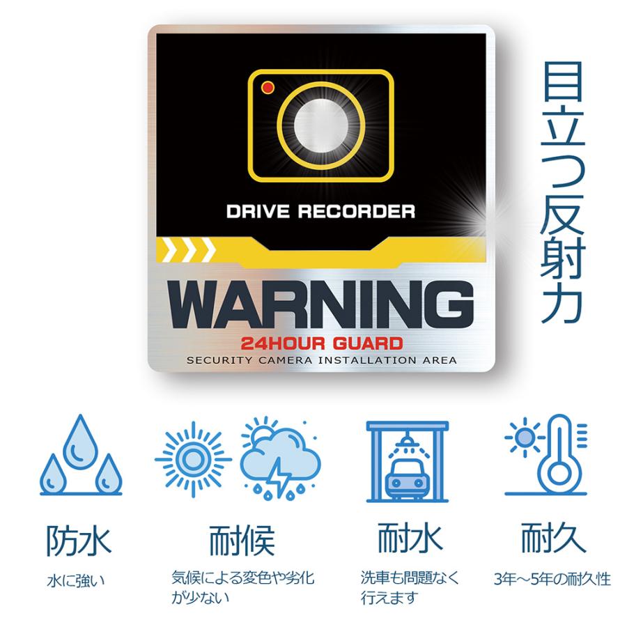 【DESIGNZ】ワーカーセキュリティーステッカー　ドライブレコーダーステッカー (屋外内用：耐光/耐水/耐候)　車載カメラ　後方録画中　ワーニングブラック |  | 05