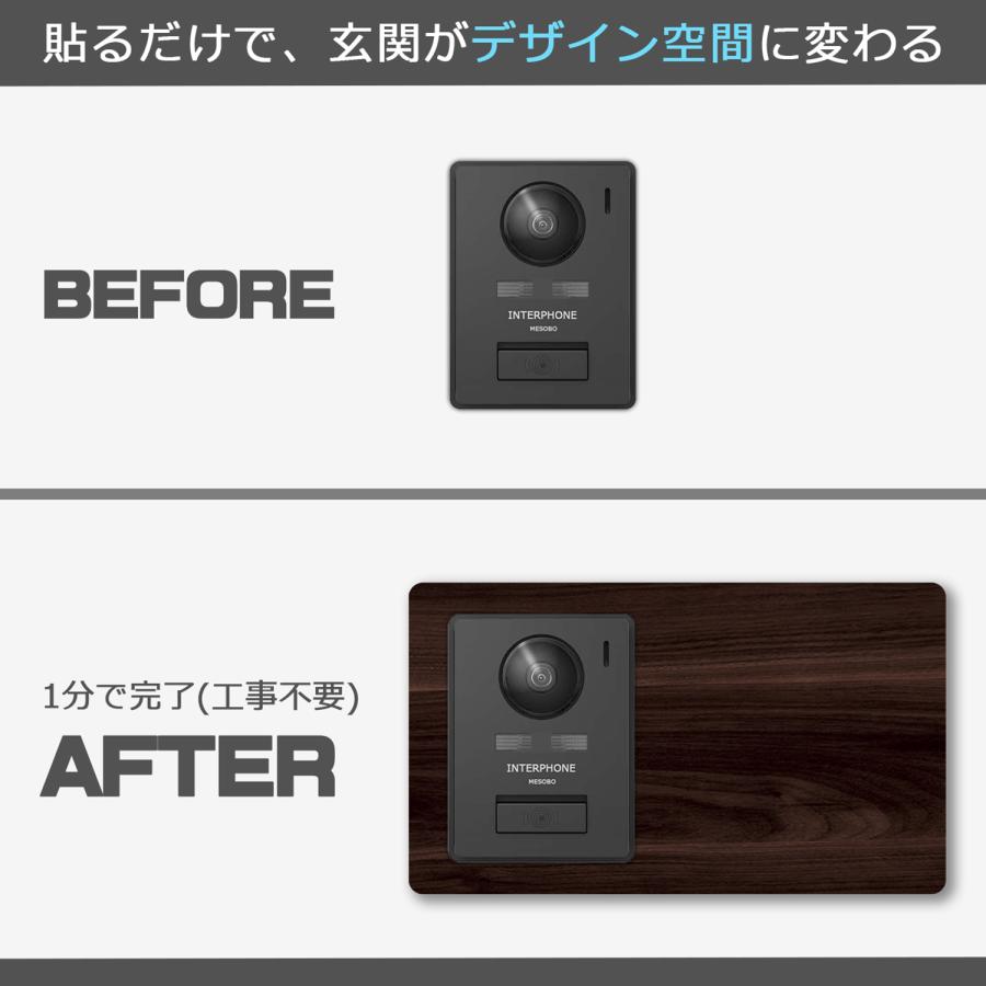 【MESEBOスマート】インターホン用アクセサリー 玄関周りをおしゃれに変える「着せ替え伝言ボード」アクリル素材 両面テープ付 日本製 (左右タイプ:ウッド調A) |  | 03