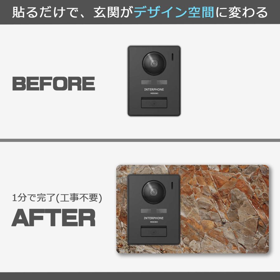 【MESEBOスマート】インターホン用アクセサリー 玄関周りをおしゃれに変える「着せ替え伝言ボード」アクリル素材 両面テープ付 日本製 (左右タイプ:大理石調B) |  | 03