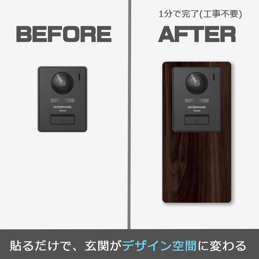 【MESEBOスマート】インターホン用アクセサリー 玄関周りをおしゃれに変える「着せ替え伝言ボード」アクリル素材 両面テープ付 日本製 (上下タイプ:ウッド調A) |  | 03