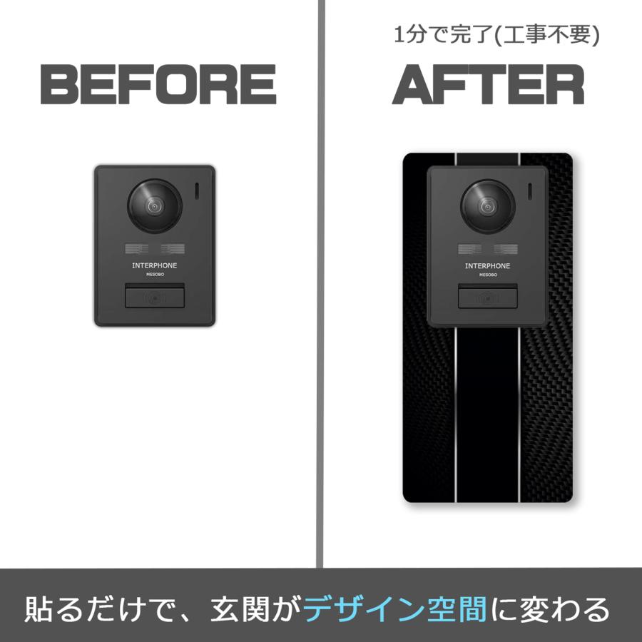 【MESEBOスマート】インターホン用アクセサリー 玄関周りをおしゃれに変える「着せ替え伝言ボード」アクリル素材 両面テープ付 日本製 (上下タイプ:カーボン調B) |  | 03