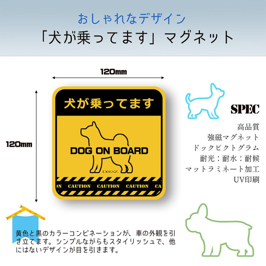 【DESIGNZ】ワーカー強磁マグネットシート 「犬が乗ってます」 (屋外内用：耐光/耐水/耐候) 日本製 (イエロー) |  | 02
