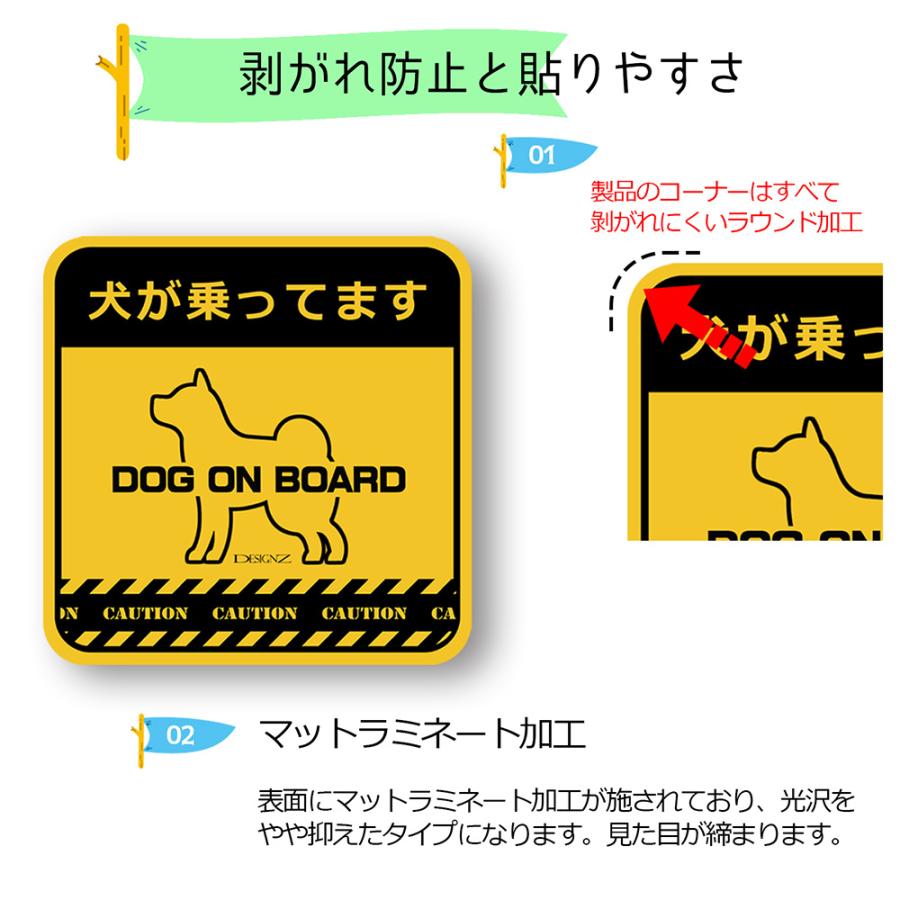 【DESIGNZ】ワーカー強磁マグネットシート 「犬が乗ってます」 (屋外内用：耐光/耐水/耐候) 日本製 (イエロー) |  | 04