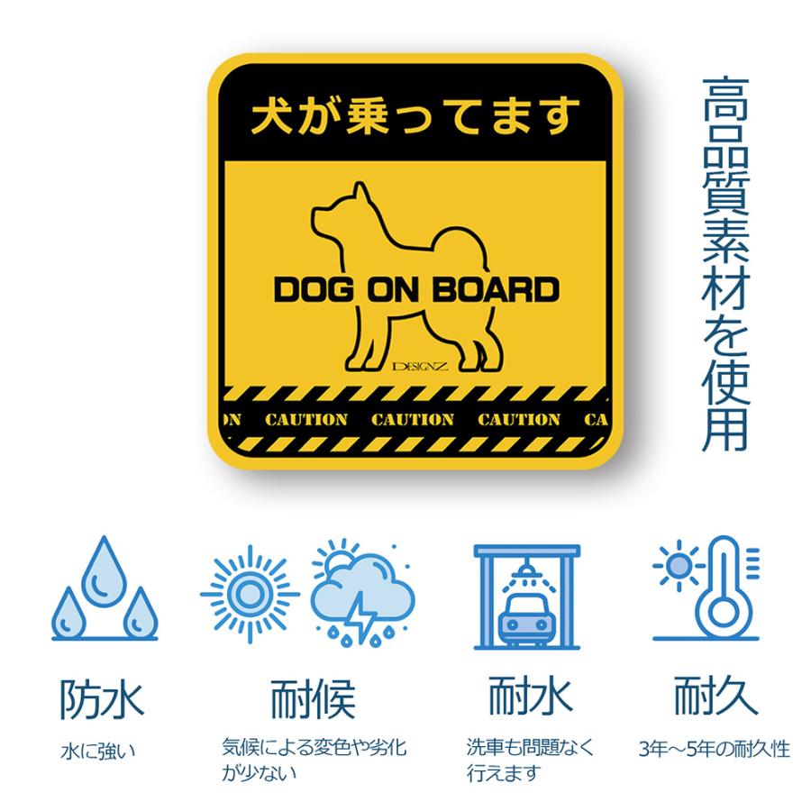 【DESIGNZ】ワーカー強磁マグネットシート 「犬が乗ってます」 (屋外内用：耐光/耐水/耐候) 日本製 (イエロー) |  | 05