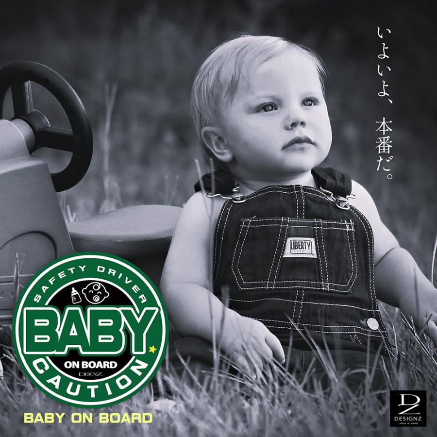 【DESIGNZ】ワーカーメッセージステッカー「BABY ON BOARD」 おしゃれ かっこいいステッカー(屋外内用：耐光/耐水/耐候) 日本製 (グリーン) |  | 02