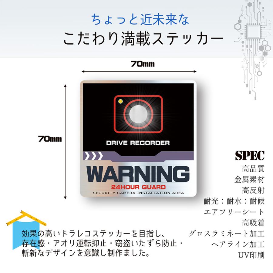 【DESIGNZ】ワーカーセキュリティーステッカー　ドライブレコーダーステッカー (屋外内用：耐光/耐水/耐候)　車載カメラ　後方録画中　ワーニングパープル |  | 01