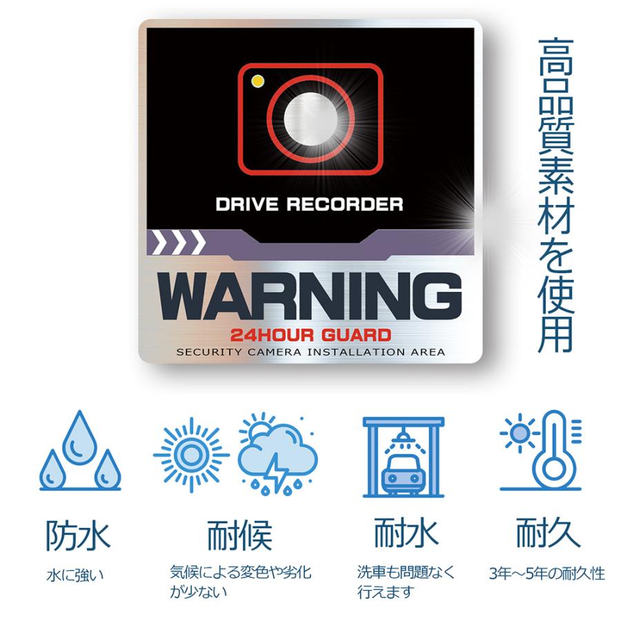 【DESIGNZ】ワーカーセキュリティーステッカー　ドライブレコーダーステッカー (屋外内用：耐光/耐水/耐候)　車載カメラ　後方録画中　ワーニングパープル |  | 05
