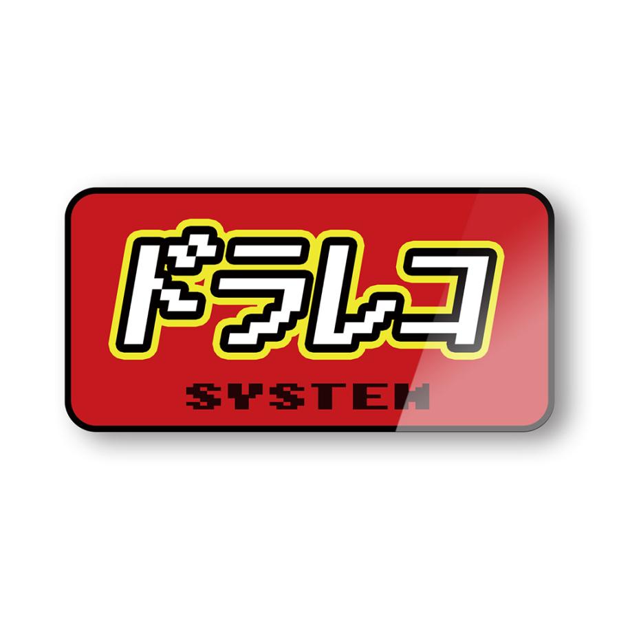 【DESIGNZ】ワーカーセキュリティーステッカー　ドラレコステッカー　防犯シール (屋外内用：耐光/耐水/耐候/高耐久3〜5年) ラミネート加工 LEGO風 日本製 | 