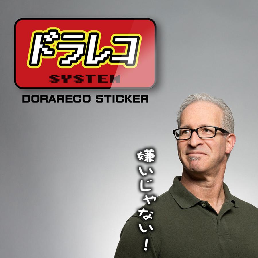 【DESIGNZ】ワーカーセキュリティーステッカー　ドラレコステッカー　防犯シール (屋外内用：耐光/耐水/耐候/高耐久3〜5年) ラミネート加工 LEGO風 日本製 |  | 03