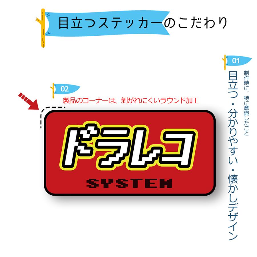 【DESIGNZ】ワーカーセキュリティーステッカー　ドラレコステッカー　防犯シール (屋外内用：耐光/耐水/耐候/高耐久3〜5年) ラミネート加工 LEGO風 日本製 |  | 04